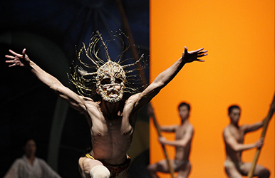 Loinclothed hobby; Obrzek dne - the picture od the day - awa rel - Cloud Dance Gate Theatre, TaiPei ~ Lagu Nine, 09/2012 
