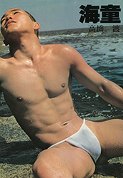 Loinclothed hobby; Obrzek dne - the picture od the day - awa rel - Rokushaku, speedos in a good old style 